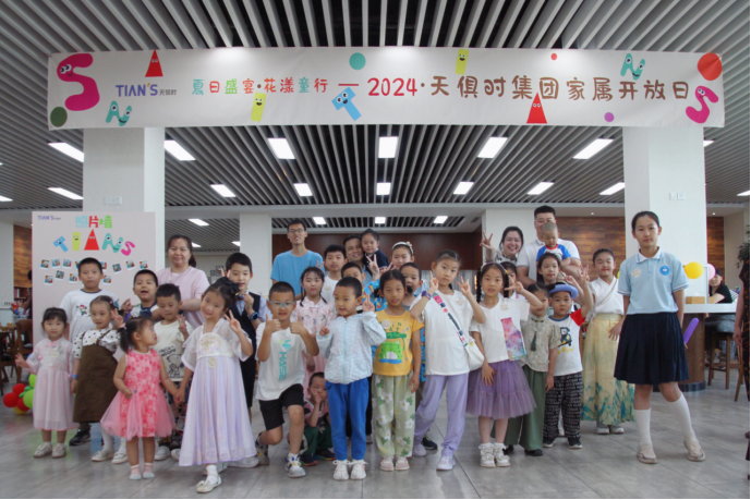 藏宝阁主页9909990