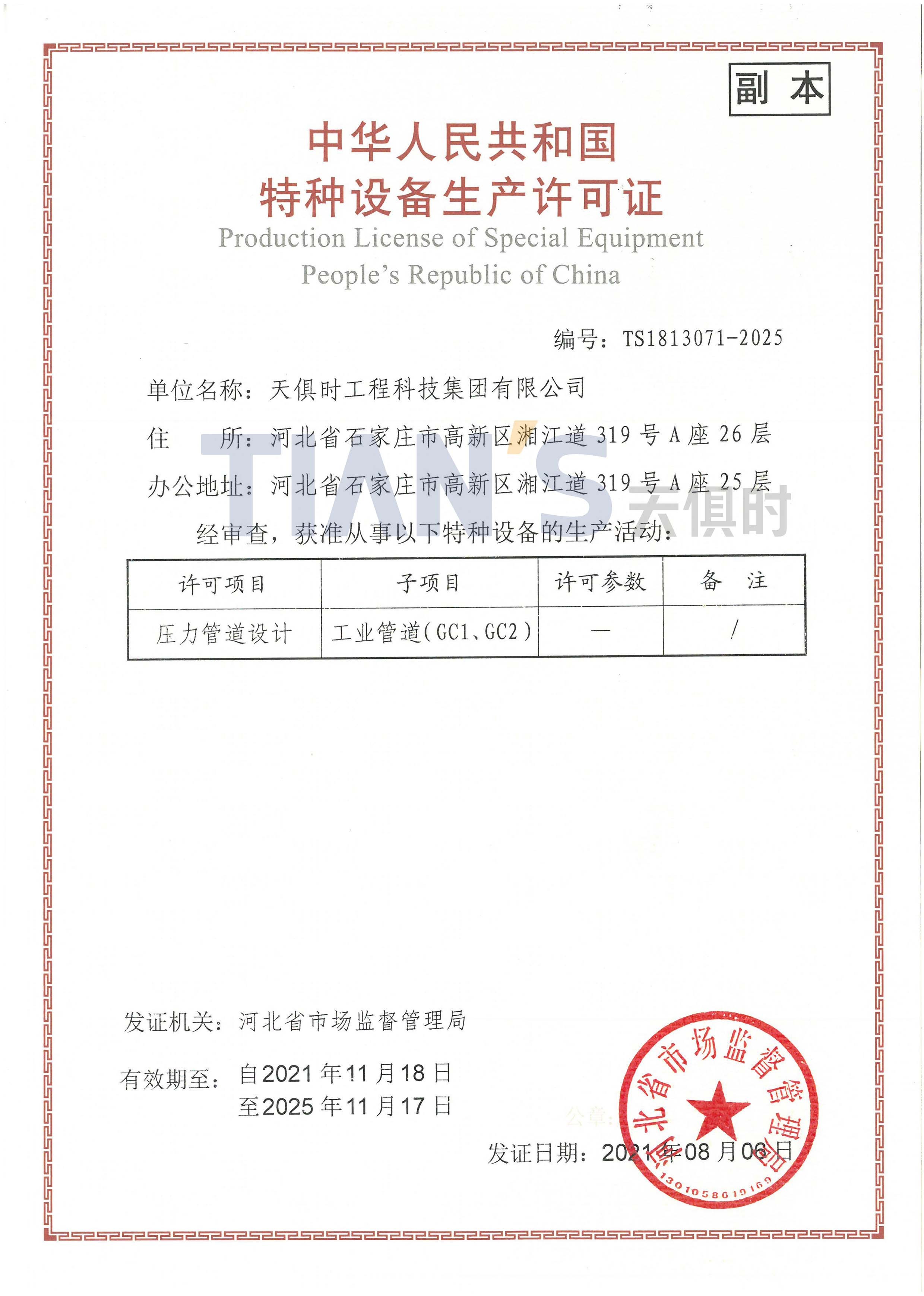 藏宝阁主页9909990