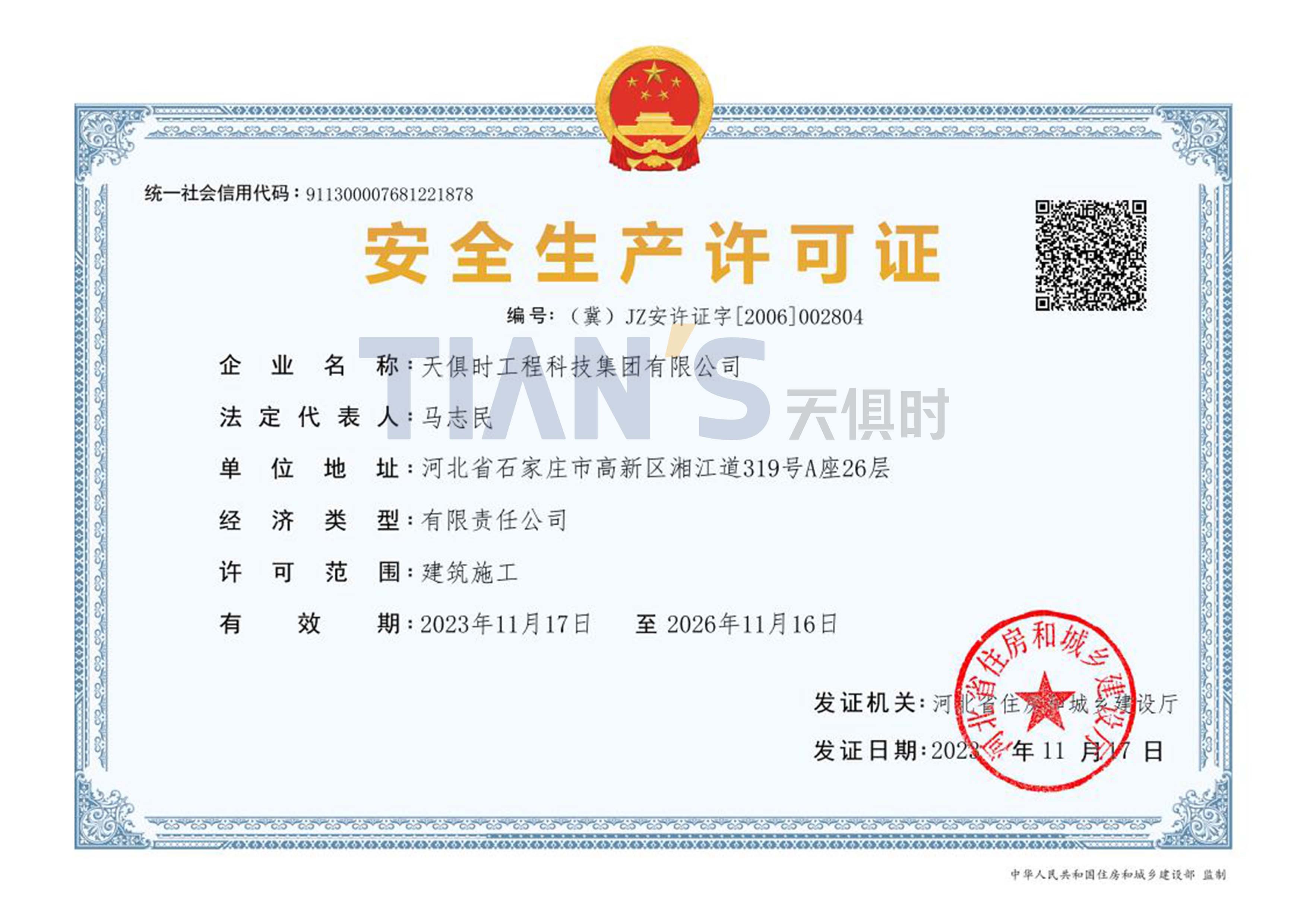 藏宝阁主页9909990