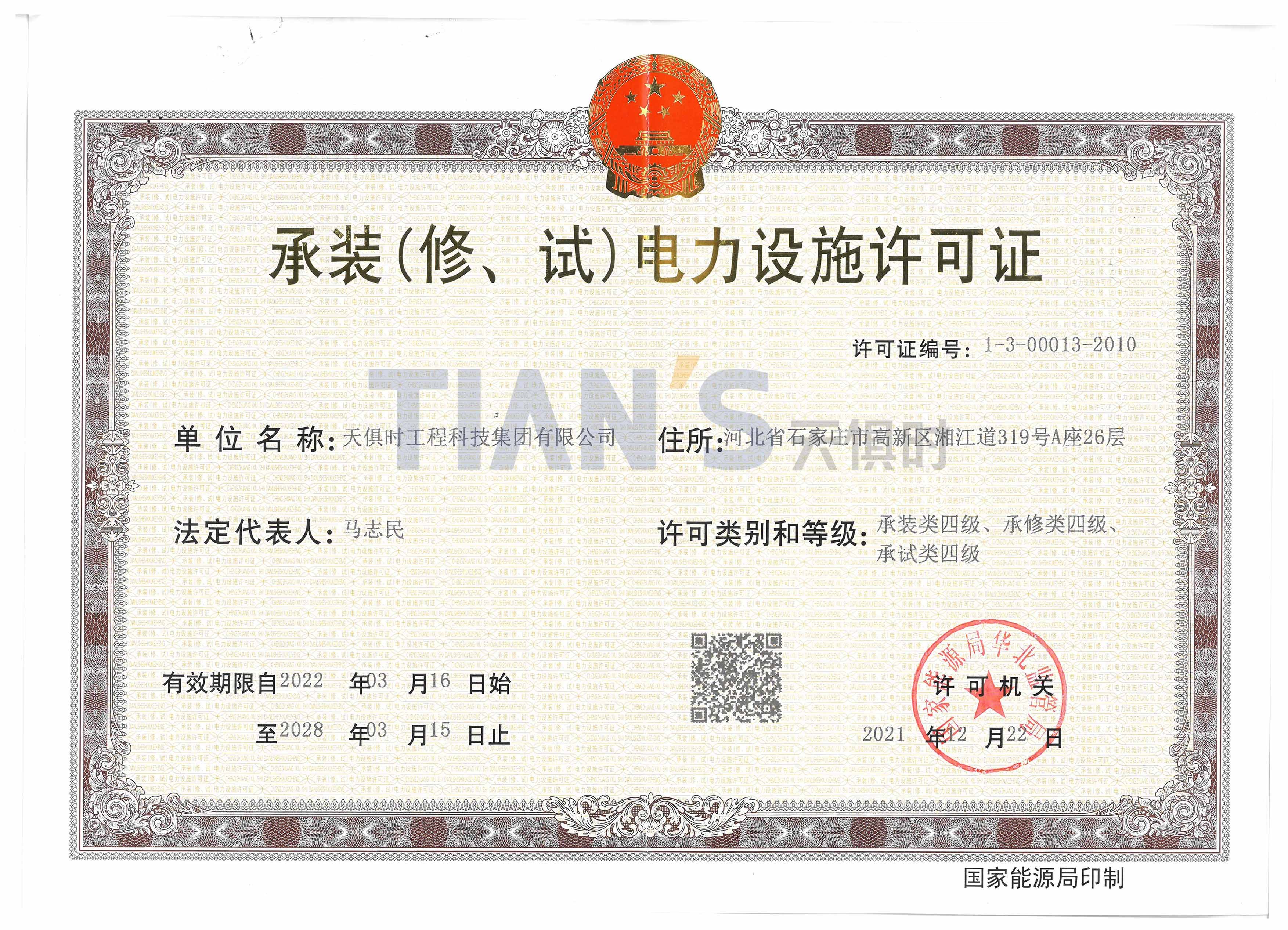 藏宝阁主页9909990