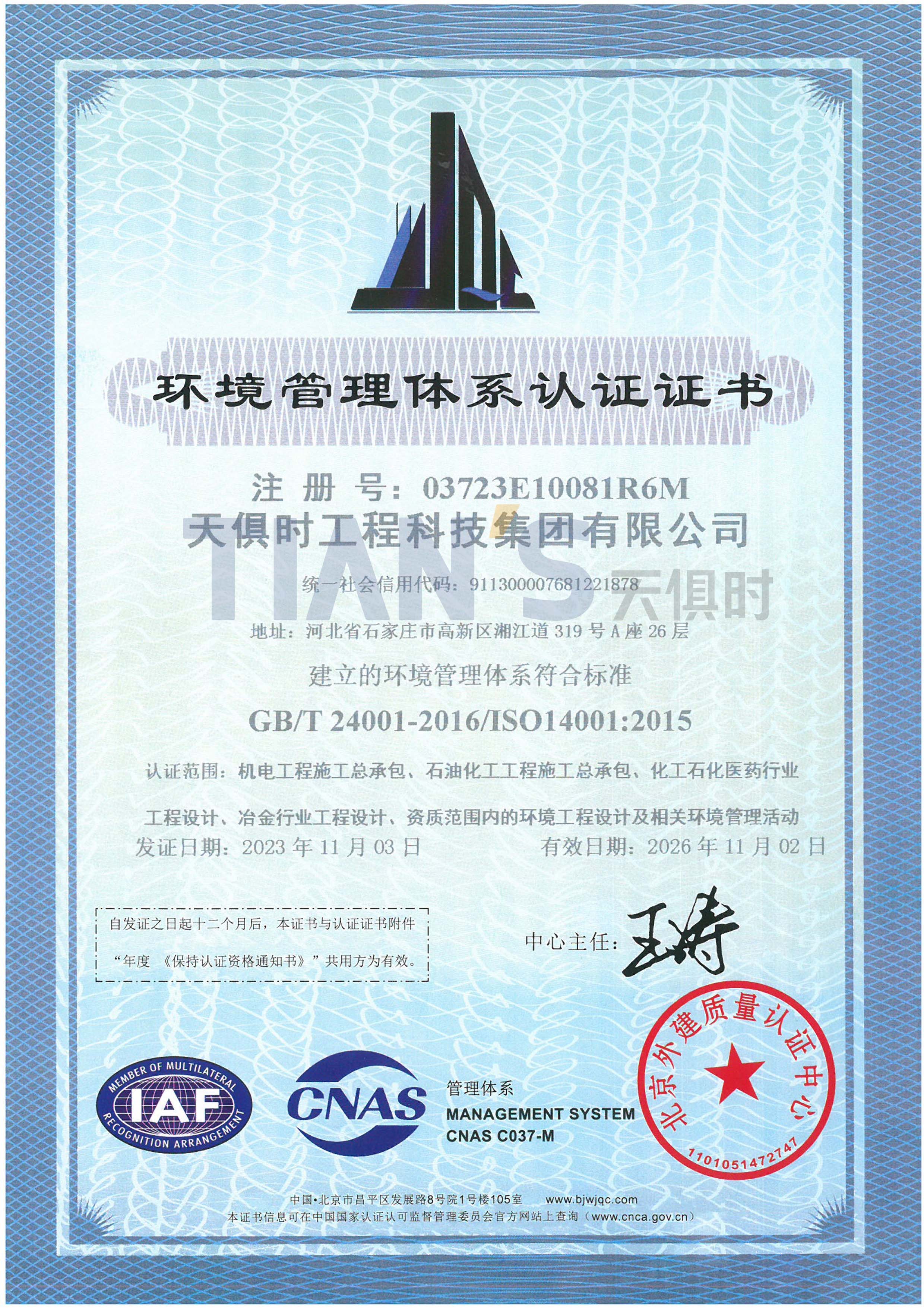 藏宝阁主页9909990