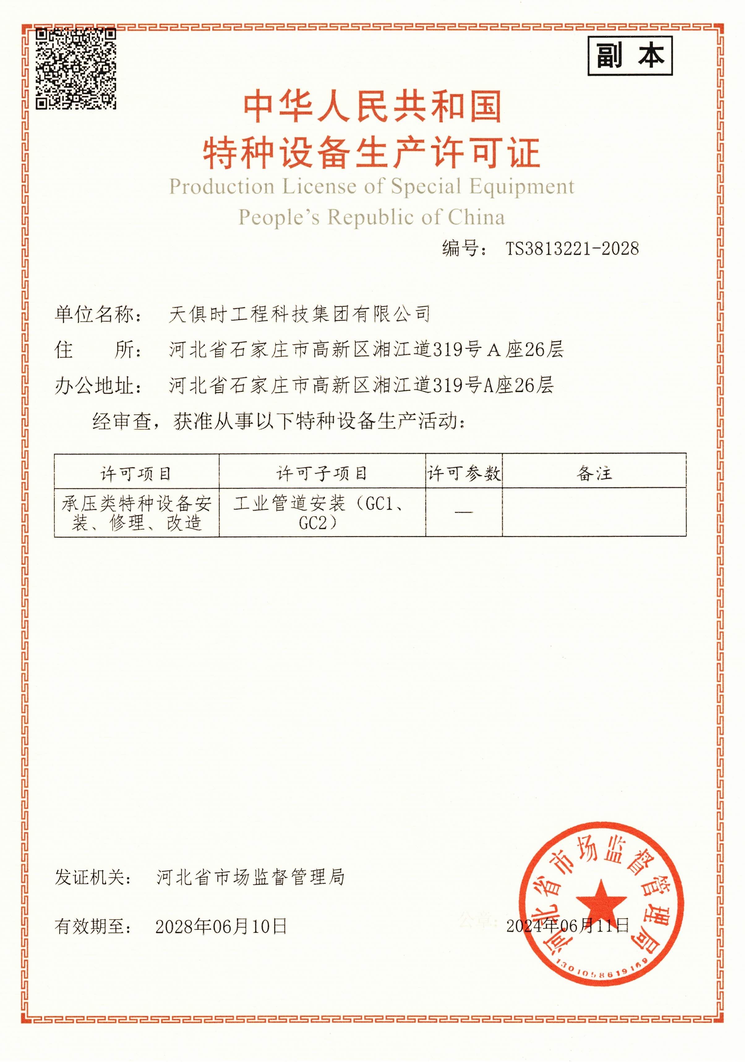 藏宝阁主页9909990