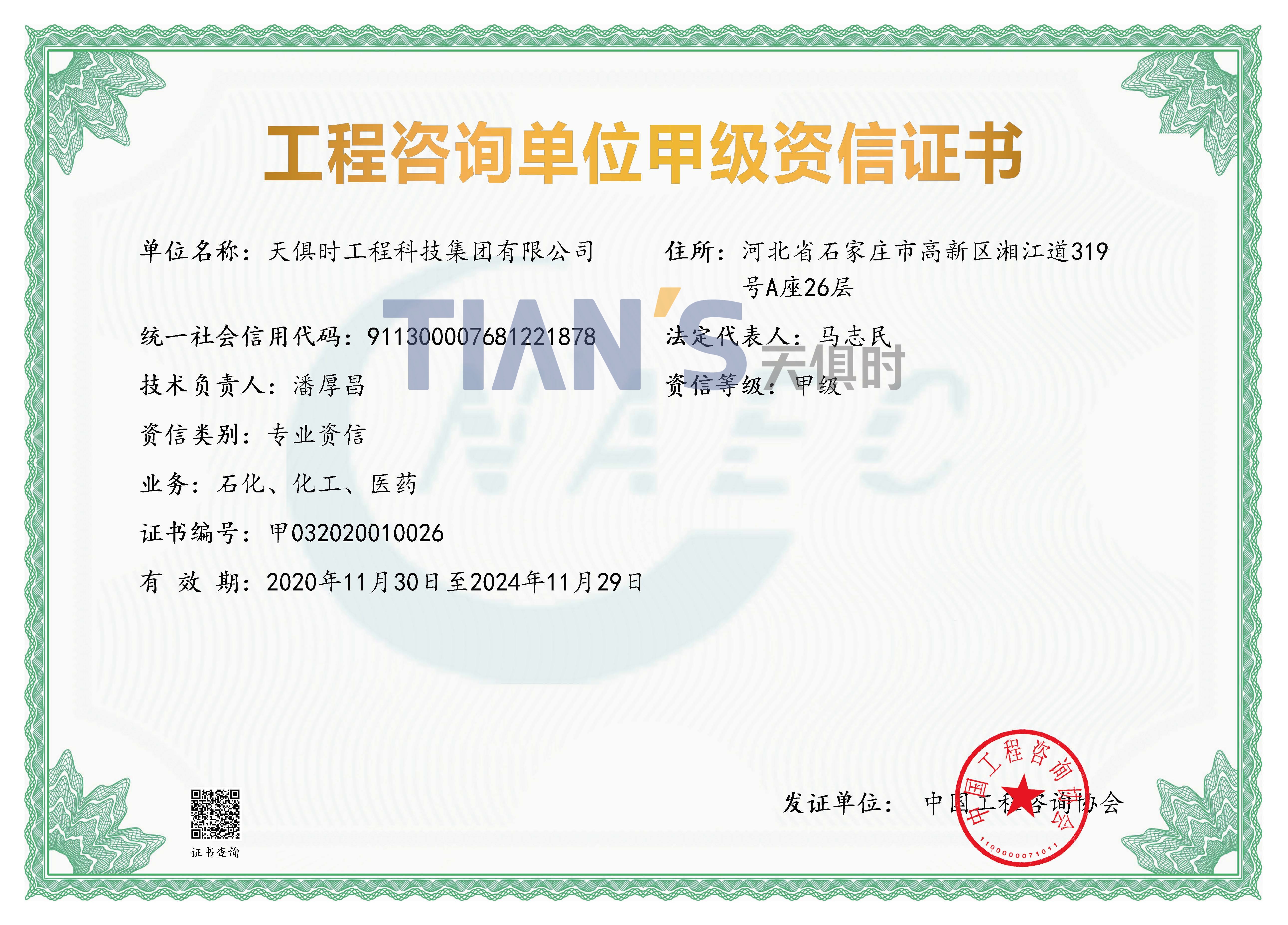 藏宝阁主页9909990