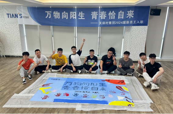 藏宝阁主页9909990