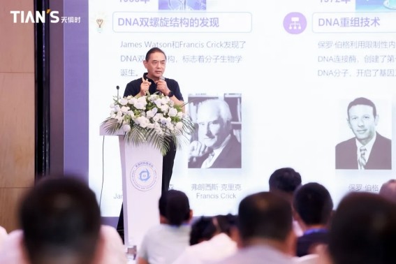 藏宝阁主页9909990