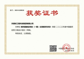 藏宝阁主页9909990