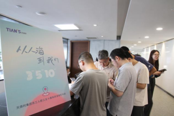 藏宝阁主页9909990