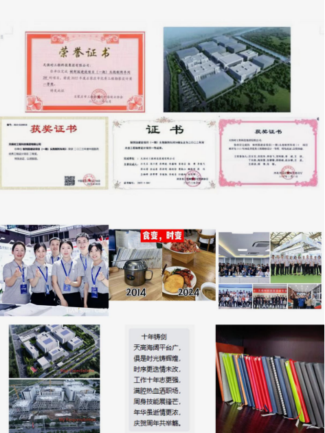 藏宝阁主页9909990