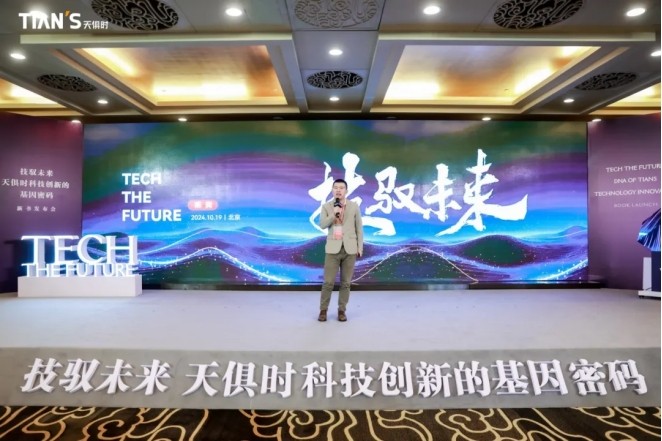 藏宝阁主页9909990