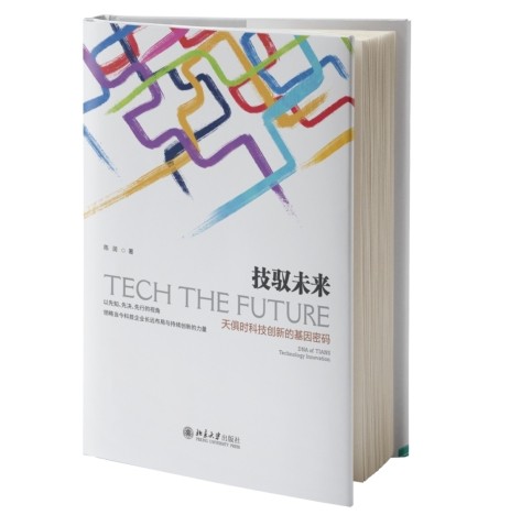 藏宝阁主页9909990