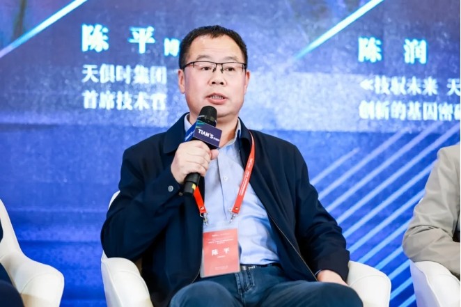 藏宝阁主页9909990