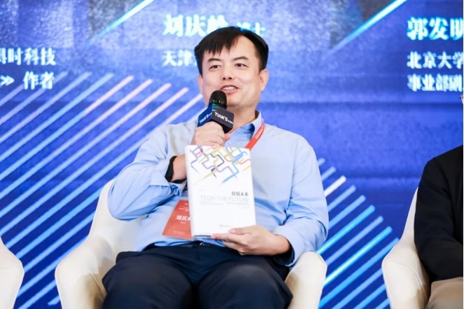 藏宝阁主页9909990