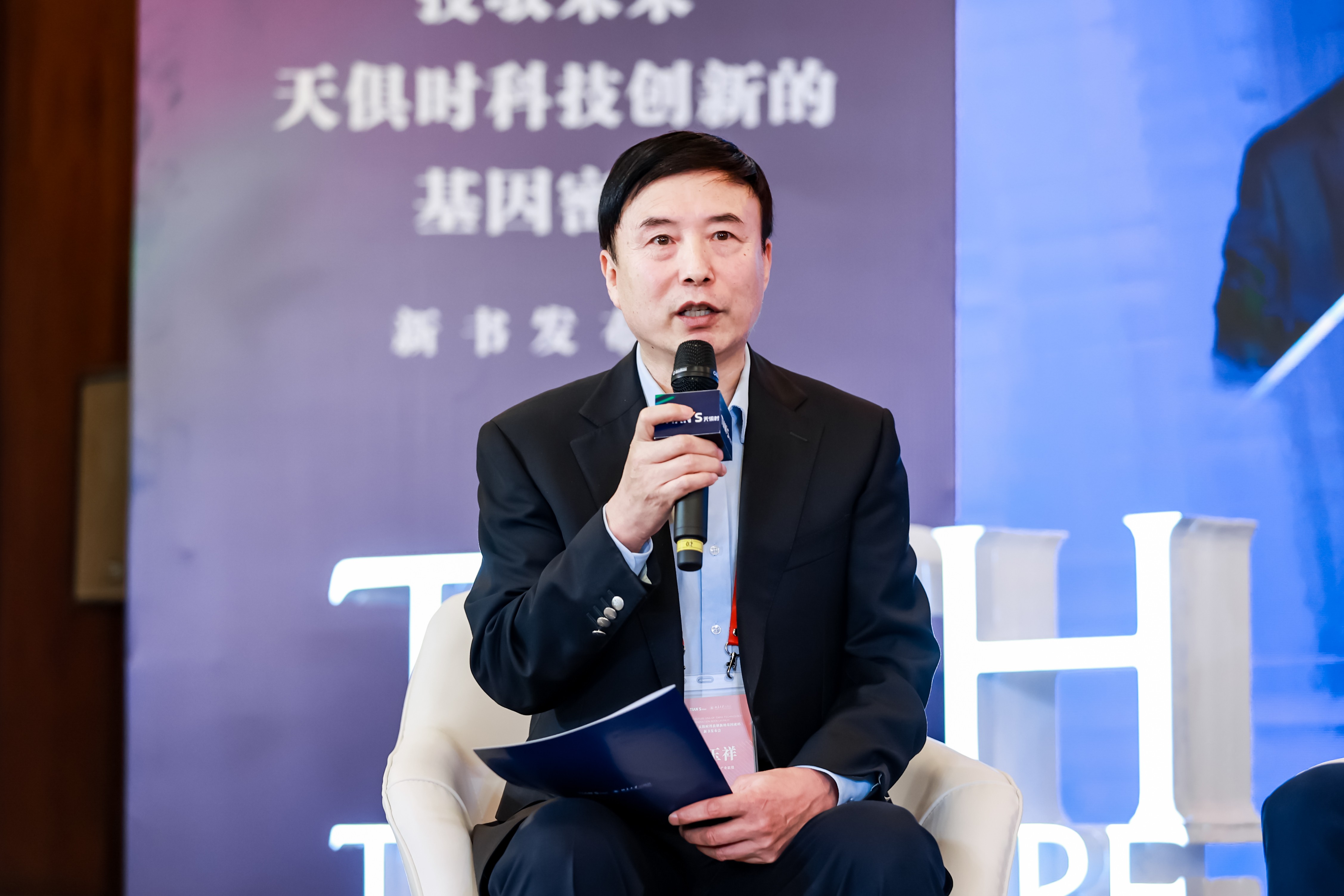 藏宝阁主页9909990