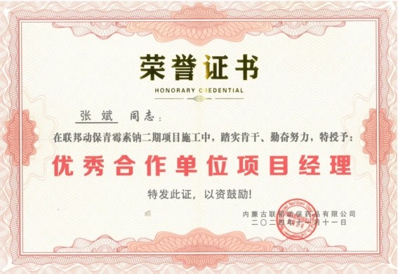 藏宝阁主页9909990