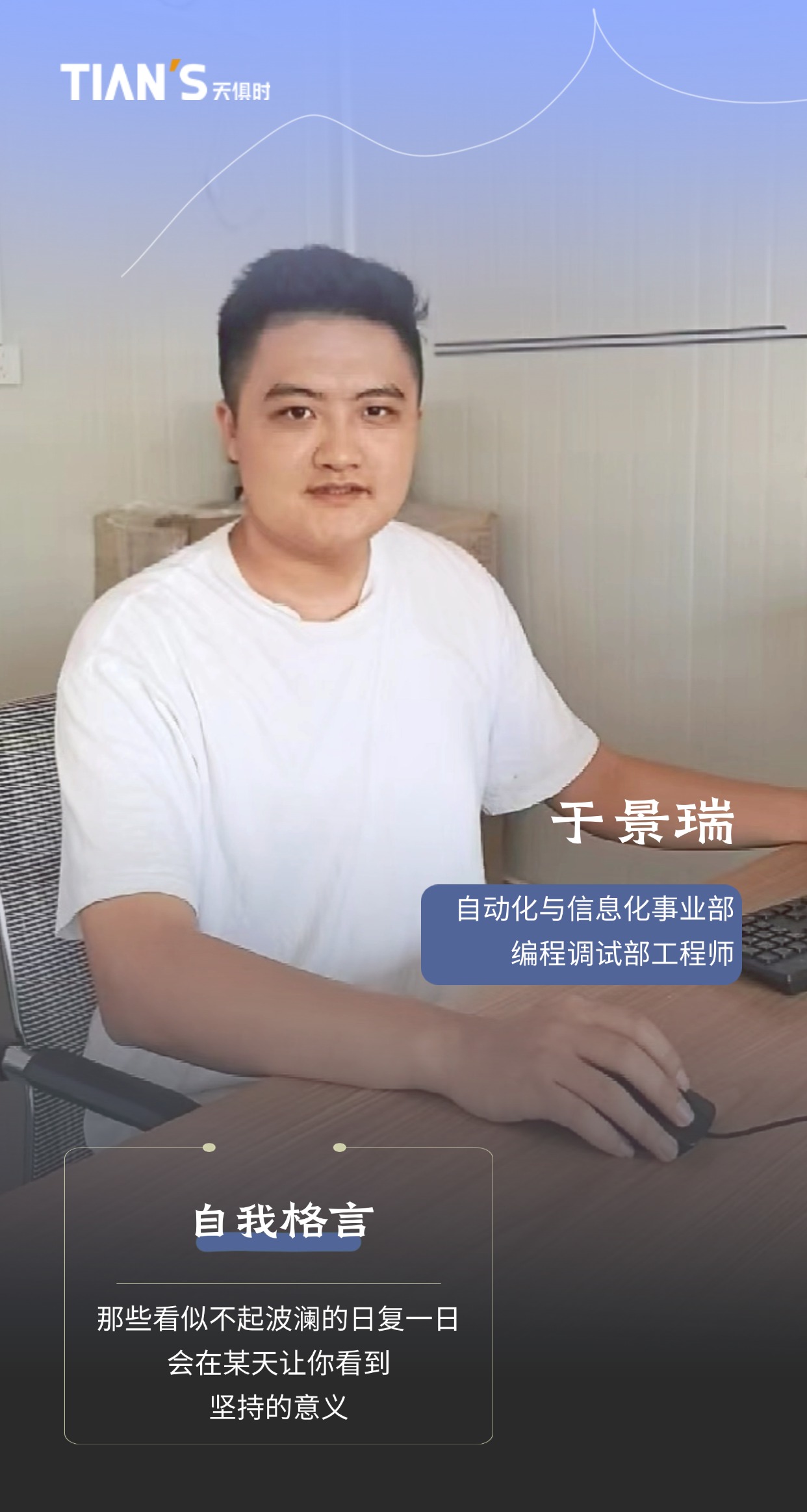 藏宝阁主页9909990