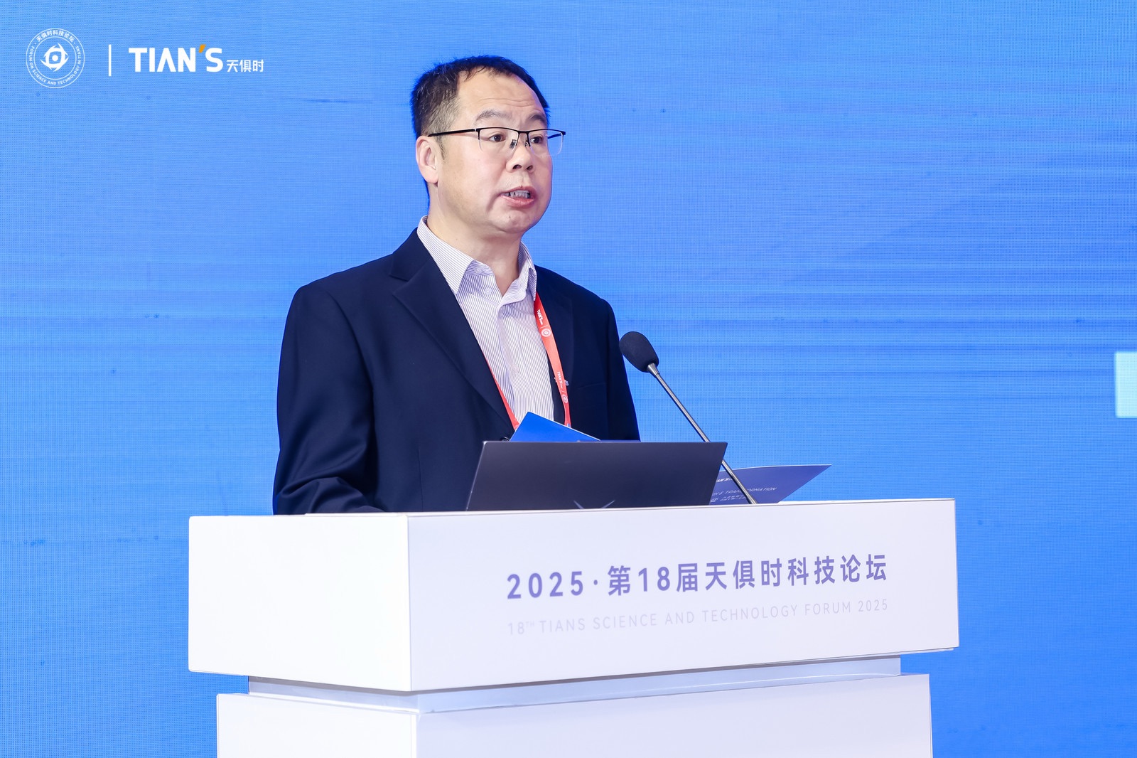 藏宝阁主页9909990