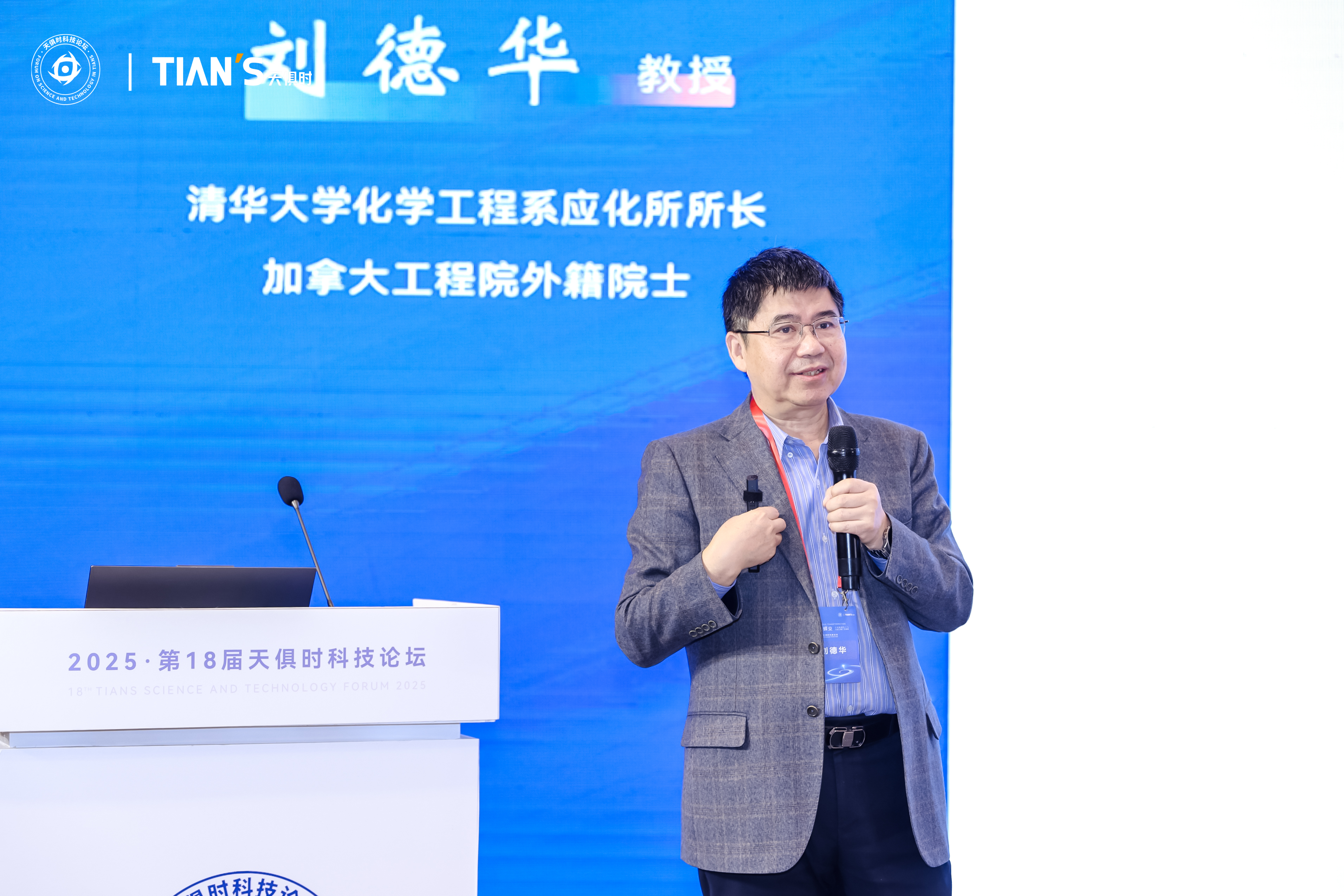 藏宝阁主页9909990