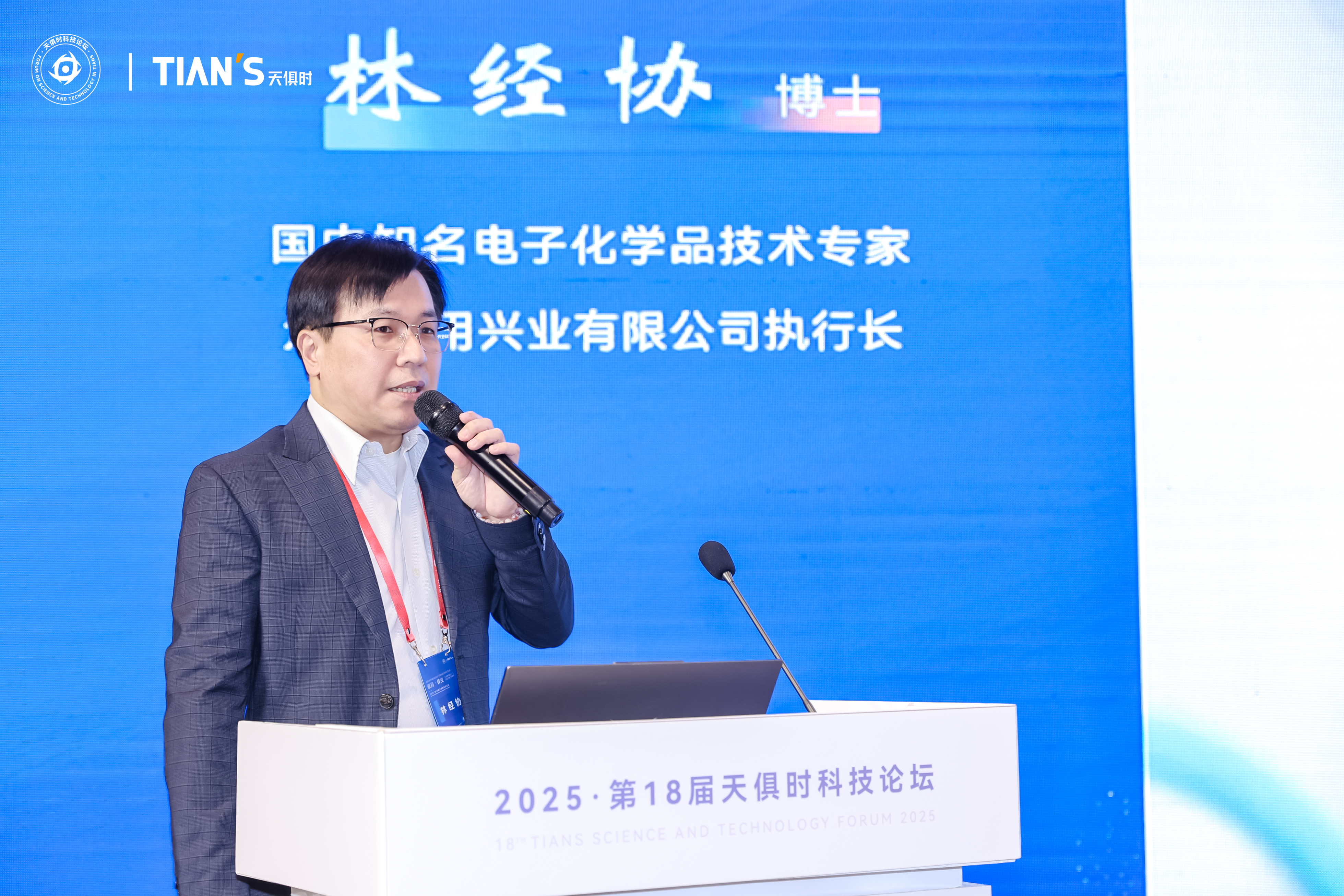 藏宝阁主页9909990