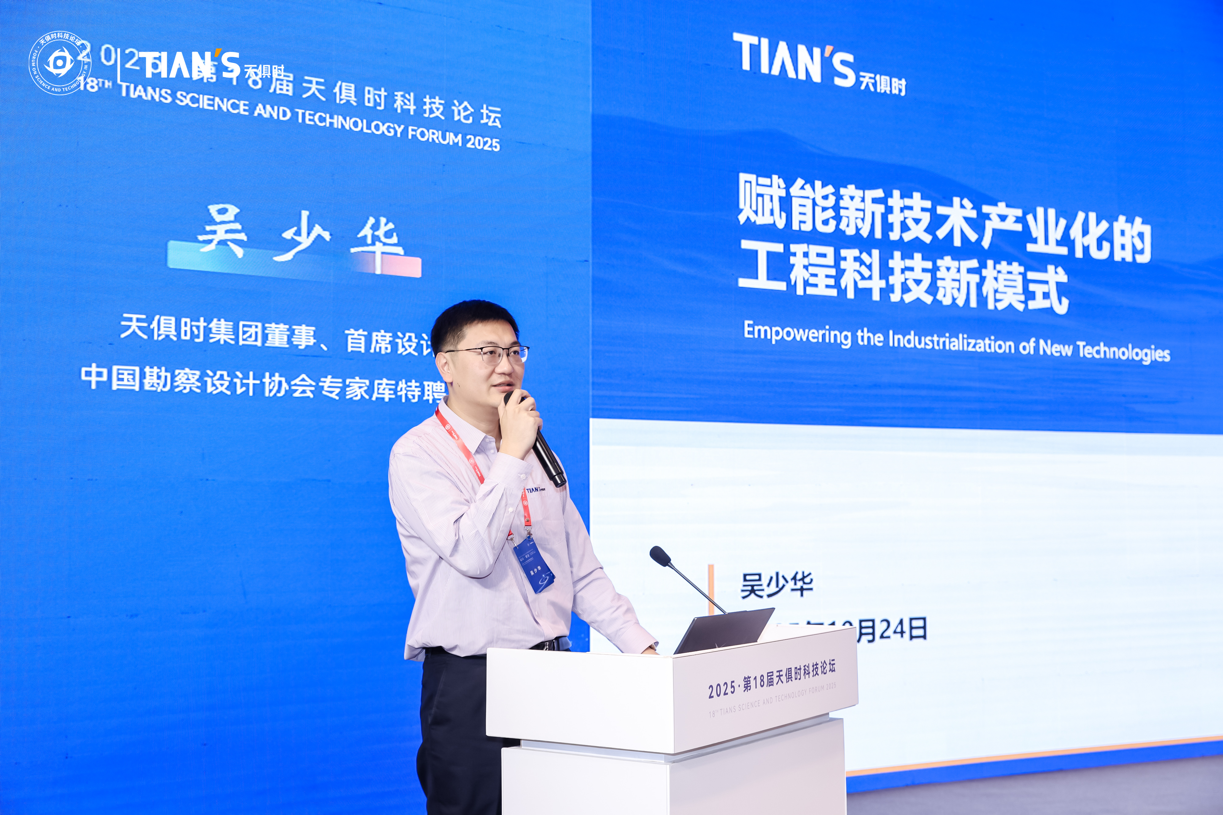 藏宝阁主页9909990