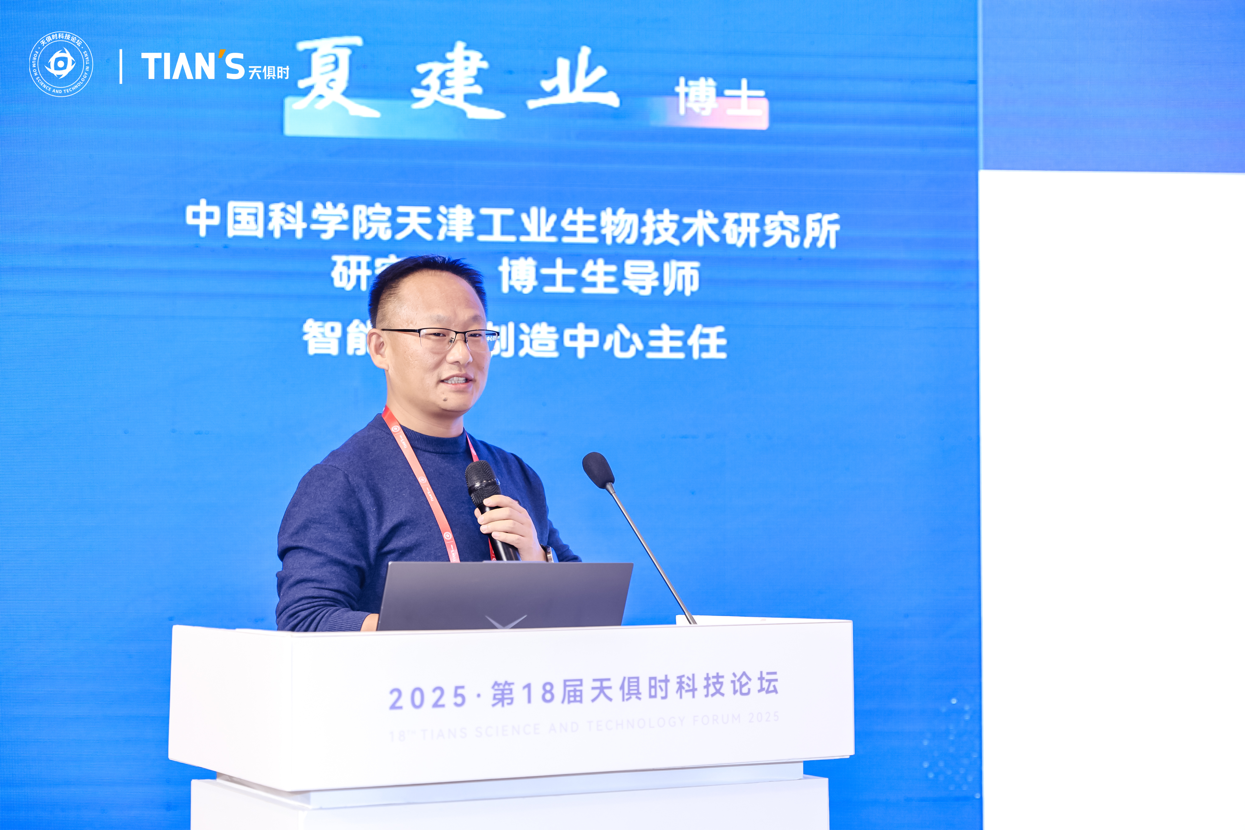 藏宝阁主页9909990