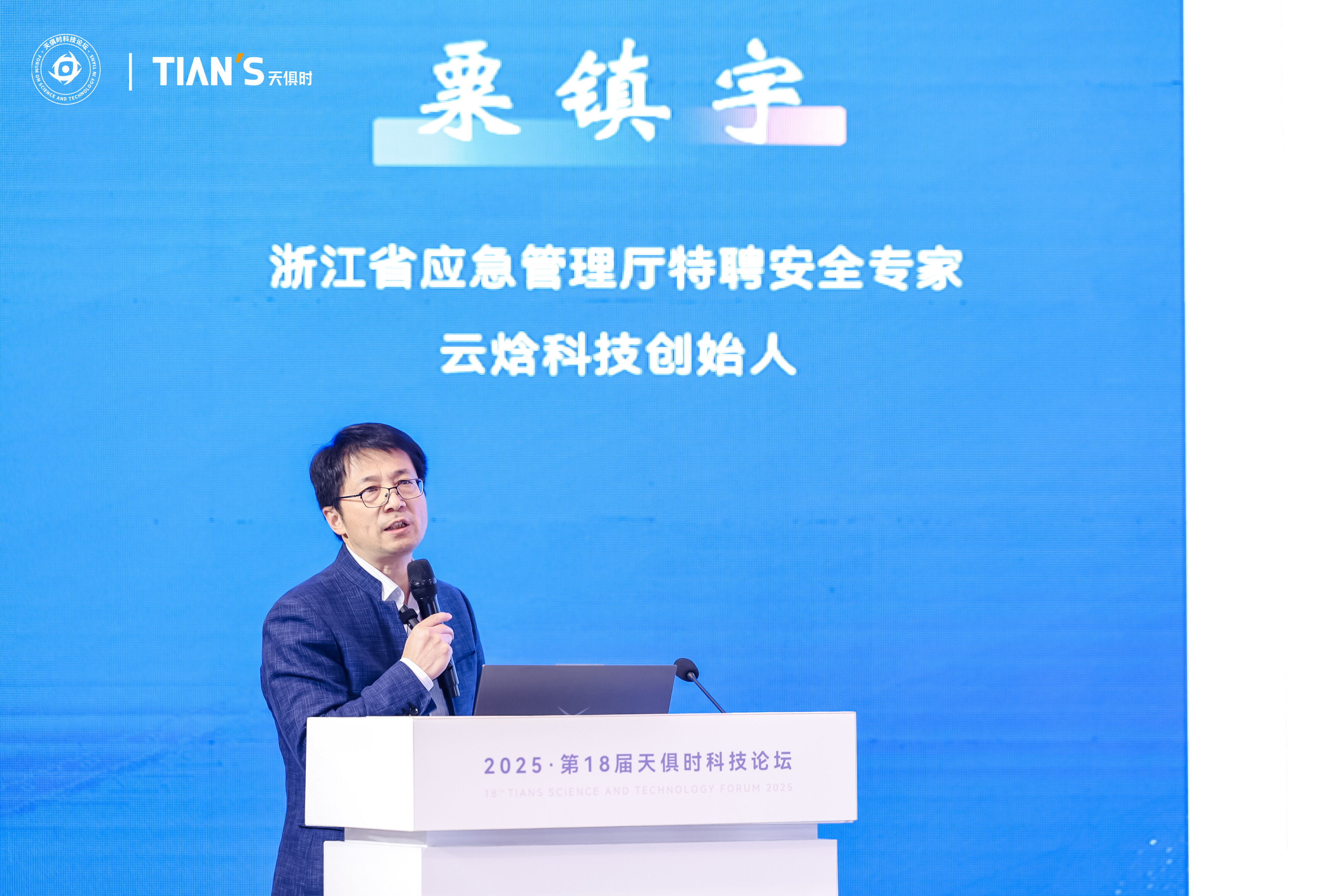 藏宝阁主页9909990