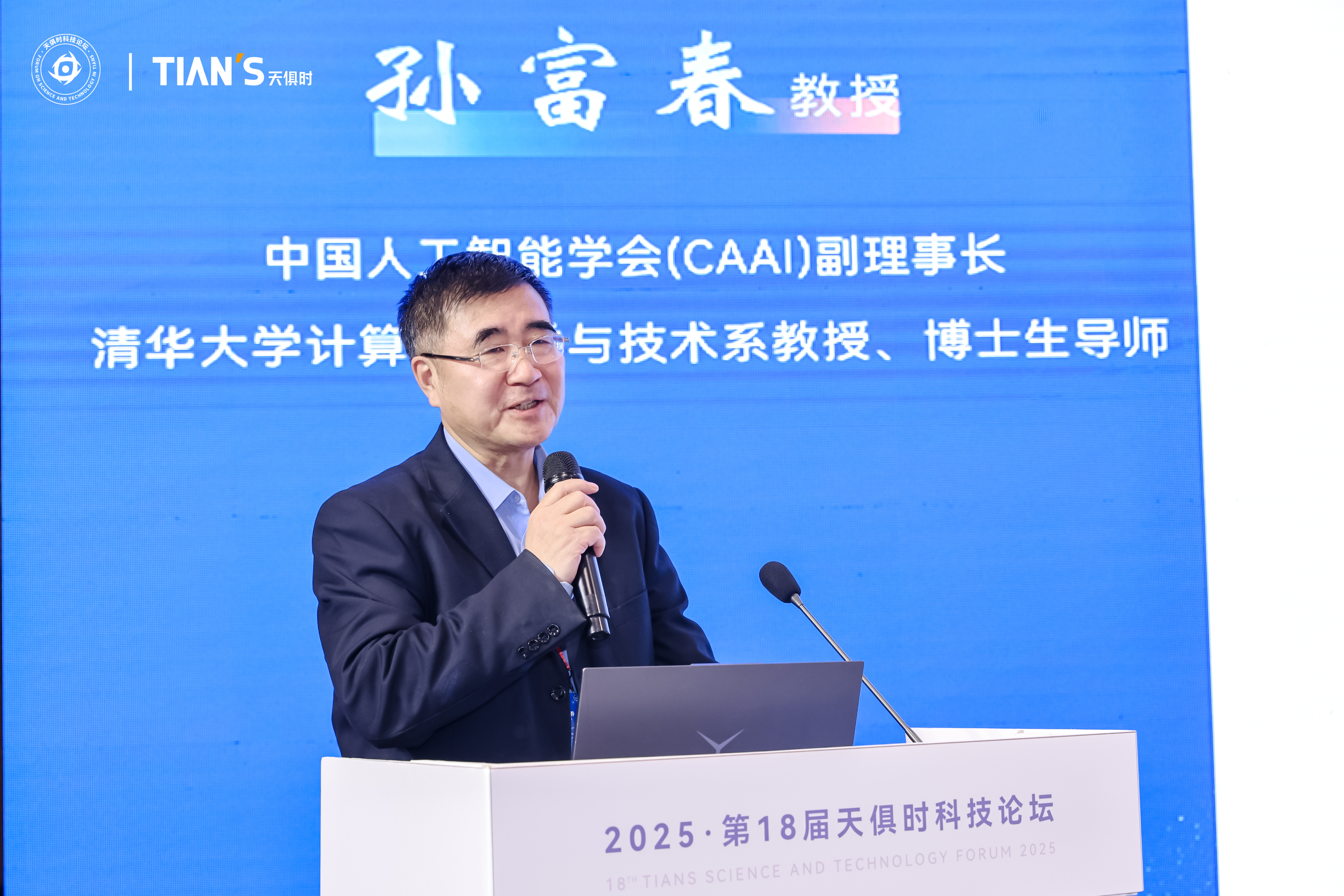 藏宝阁主页9909990