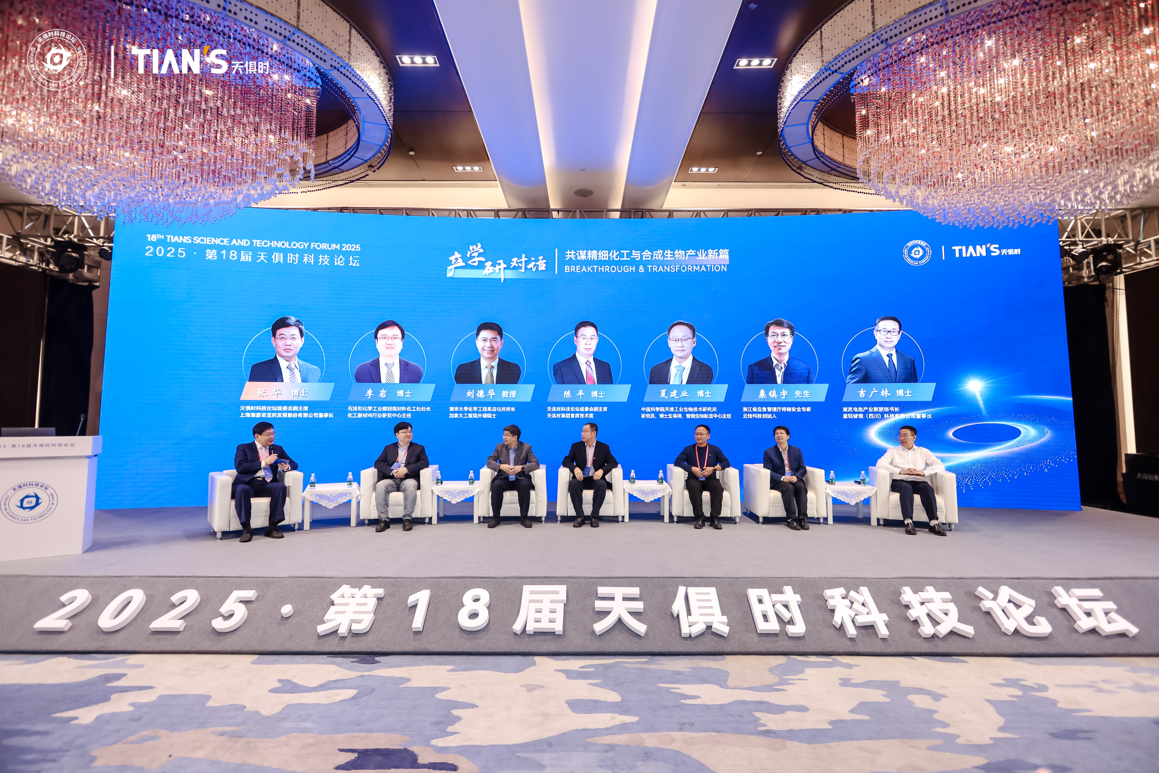 藏宝阁主页9909990