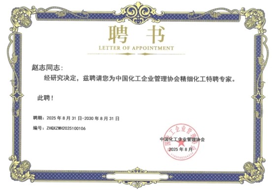 藏宝阁主页9909990