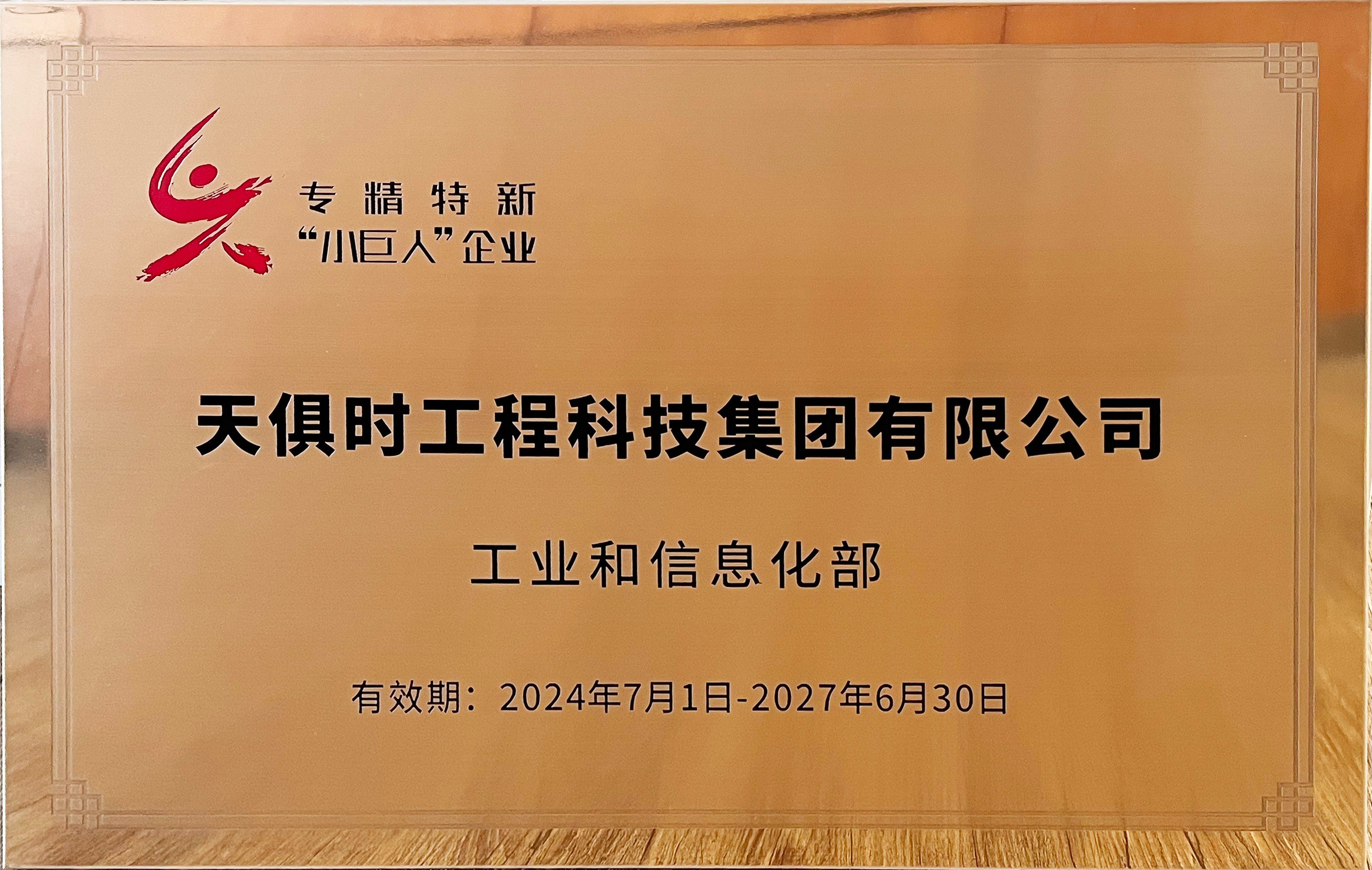 藏宝阁主页9909990