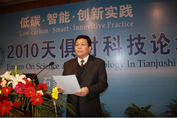 藏宝阁主页9909990