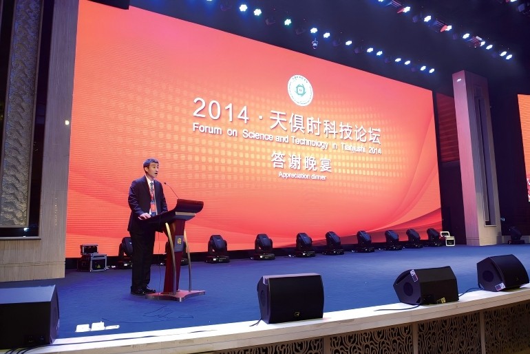 藏宝阁主页9909990