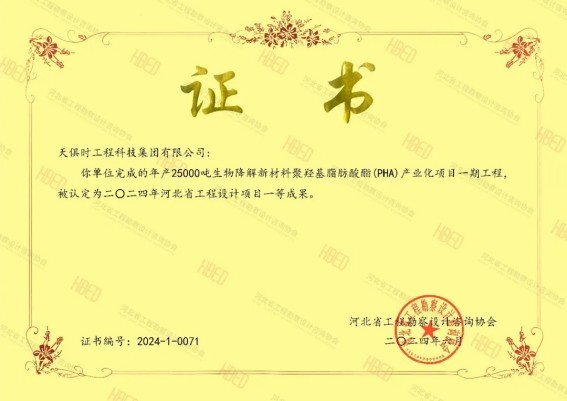 藏宝阁主页9909990