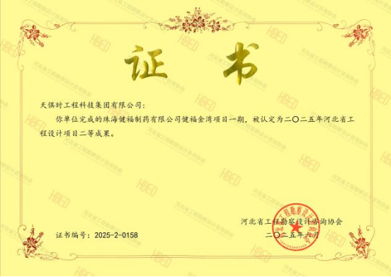 藏宝阁主页9909990