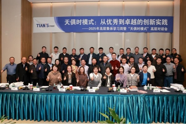 藏宝阁主页9909990