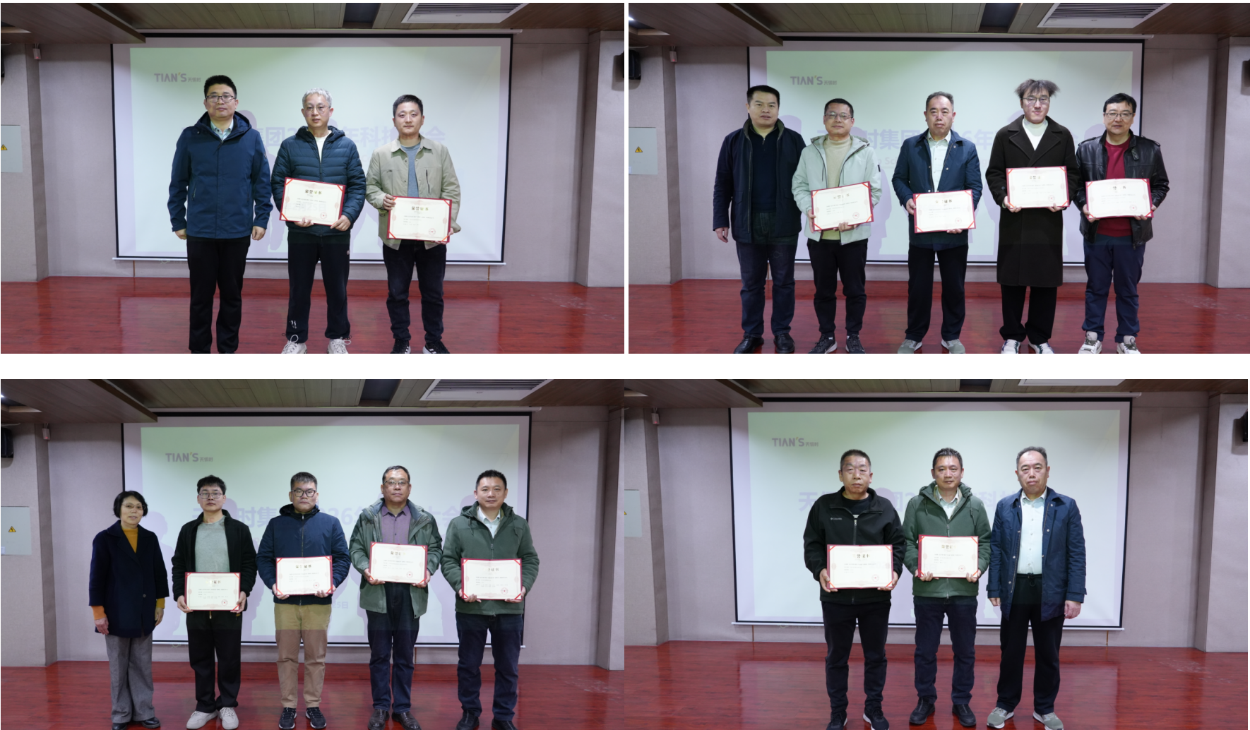 藏宝阁主页9909990