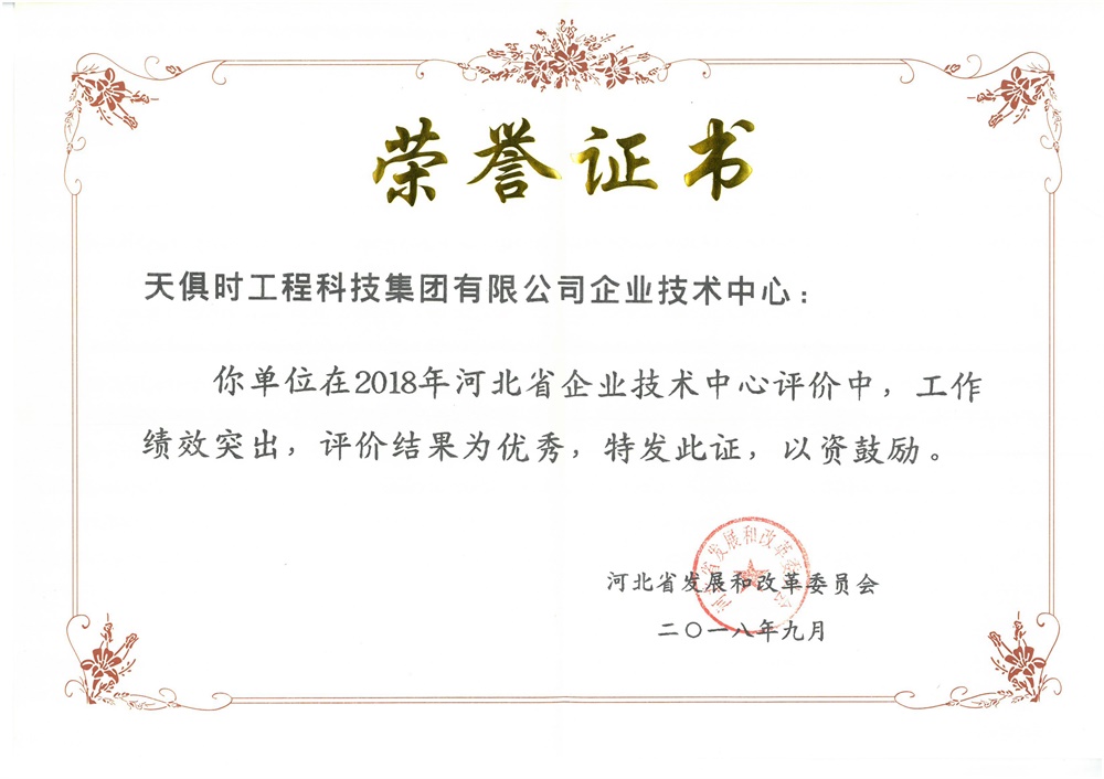 藏宝阁主页9909990