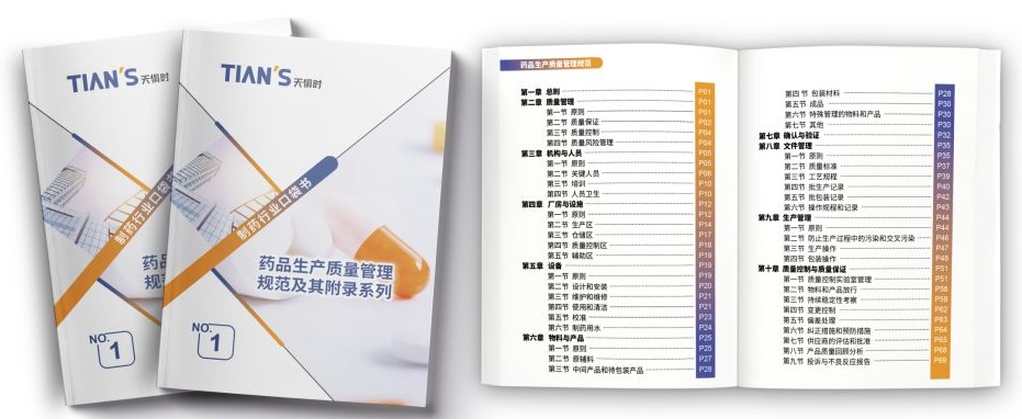 藏宝阁主页9909990