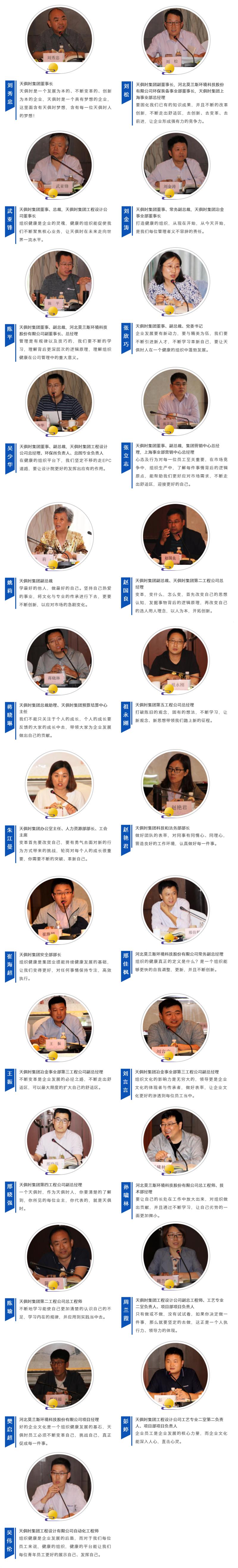 藏宝阁主页9909990