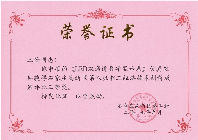 藏宝阁主页9909990