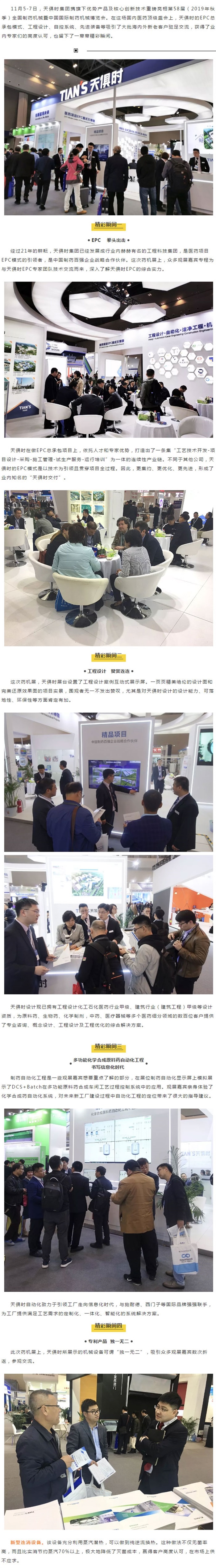 藏宝阁主页9909990