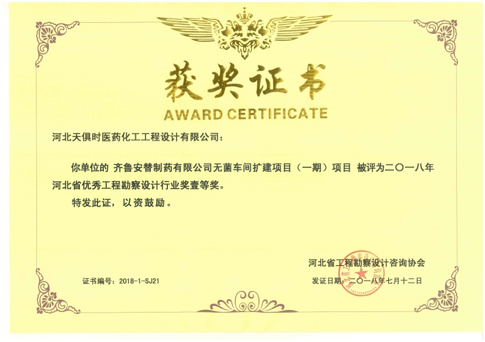 藏宝阁主页9909990