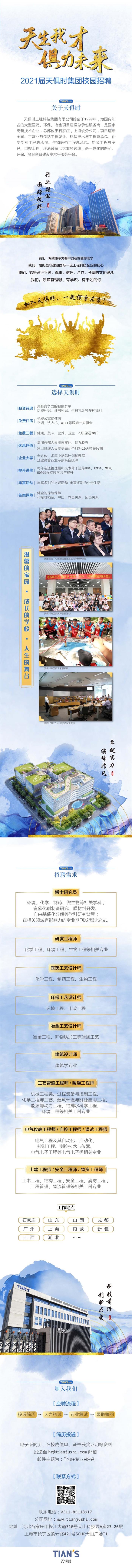 藏宝阁主页9909990