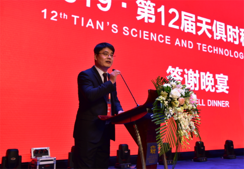 藏宝阁主页9909990