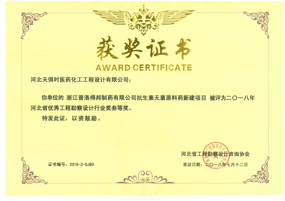 藏宝阁主页9909990