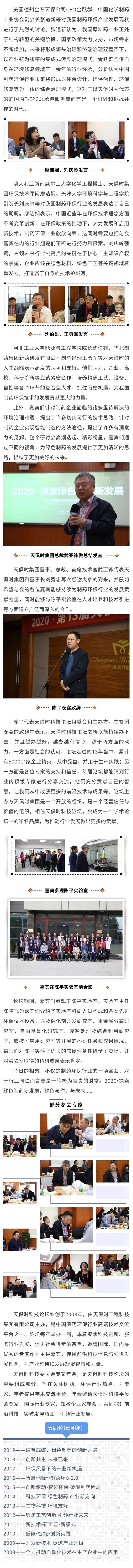 藏宝阁主页9909990