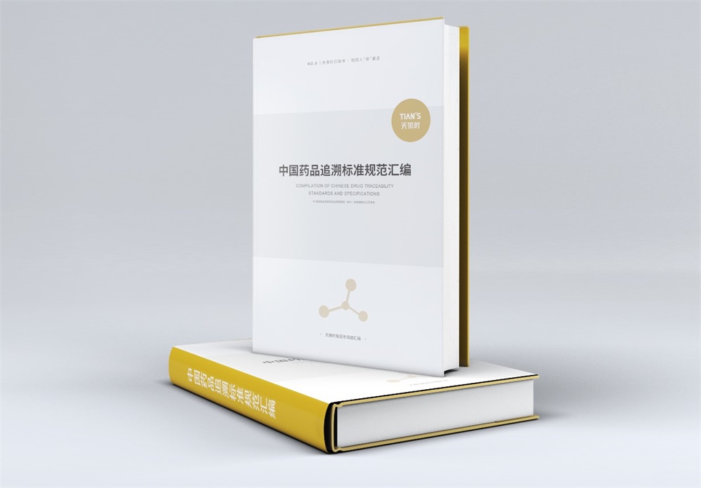 藏宝阁主页9909990