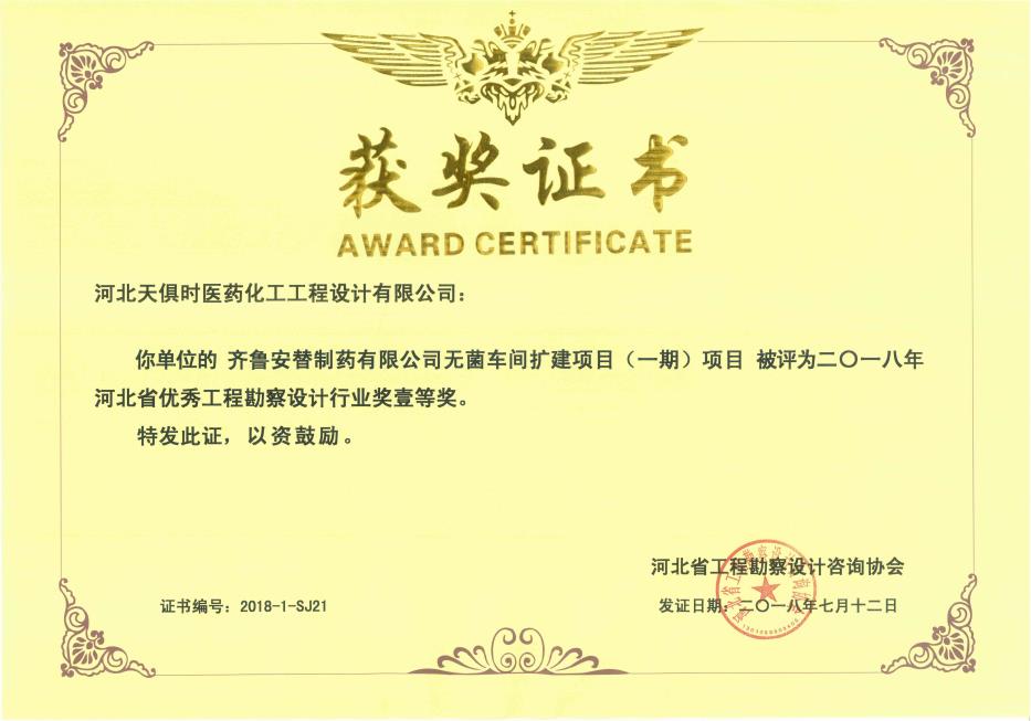 藏宝阁主页9909990