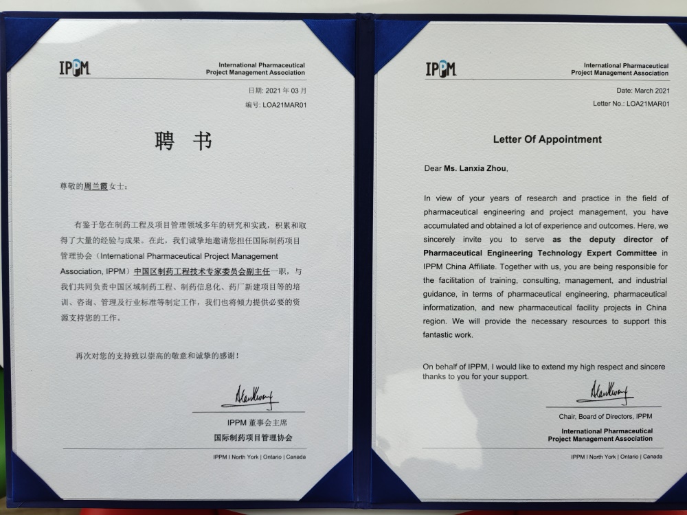 藏宝阁主页9909990