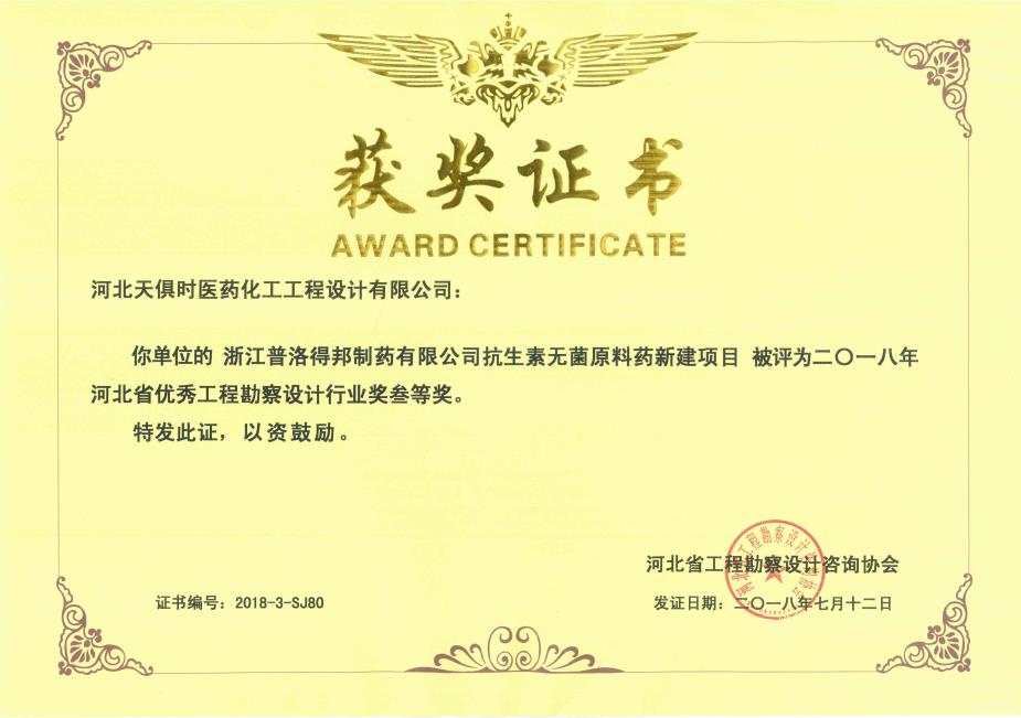 藏宝阁主页9909990