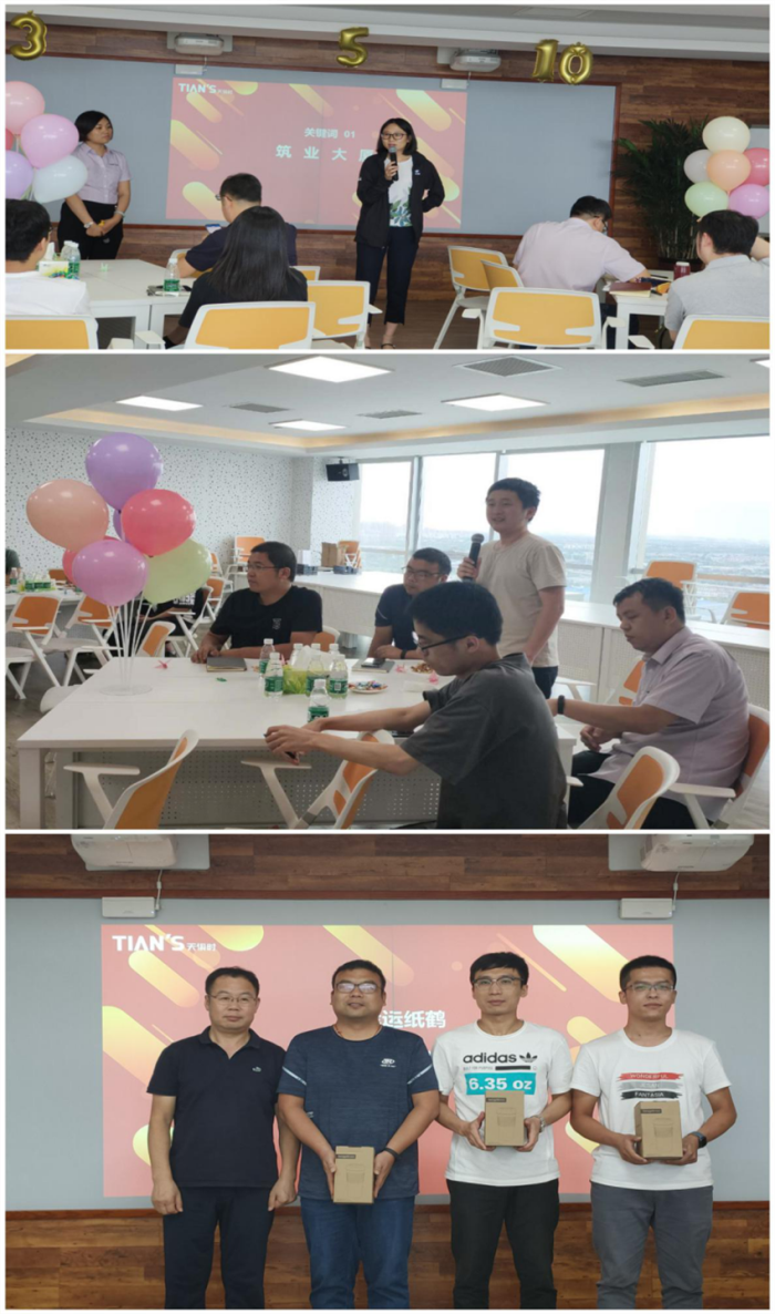 藏宝阁主页9909990